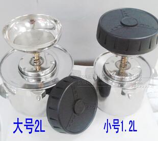 清洁台 清洁台 不锈钢沾湿台1.2L 2L 小号酒精壶