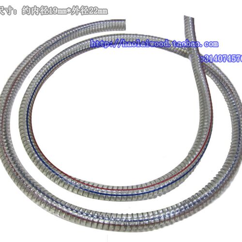 55 58型清洗机吸水管钢丝22 26 30 60三缸柱塞泵进水管内径18mm