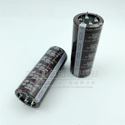 全新原装 400v1000uf 450v1000uf 400VDC 五脚滤波电解电容 现货