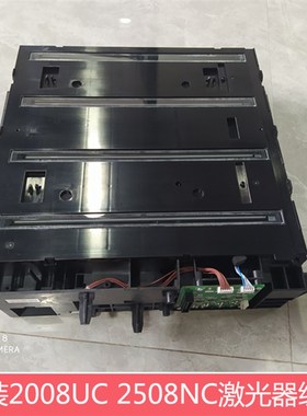 全新夏普DX2008UC 2508NC 2018UC 251RC复印机激光器 LSU激光组件
