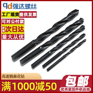 M8.2M9M10M11M11.5M12M12.5M13M13.5M14M15M16M18麻花钻冲击钻头