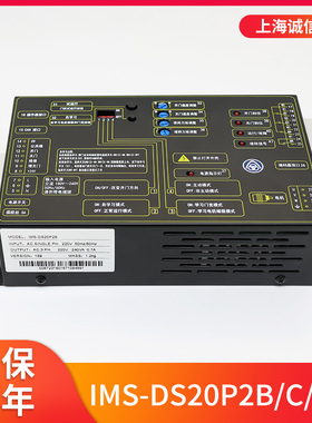 蒂森K300门机变频器老款IMS-DS20P2B/C/D/E门机控制器门控器 全新
