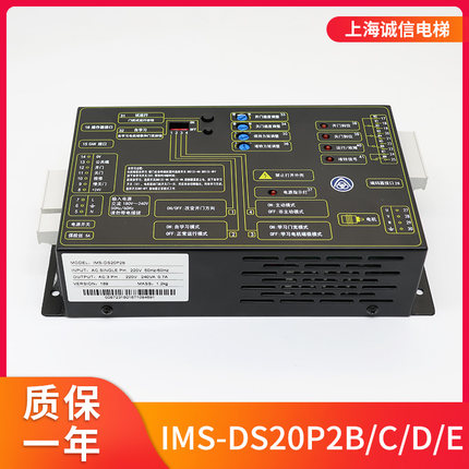 蒂森K300门机变频器老款IMS-DS20P2B/C/D/E门机控制器门控器 全新
