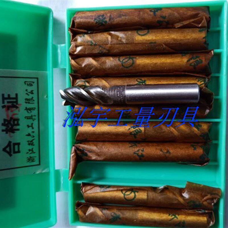双六66杭州直柄立铣刀粗齿铣刀3 5 6 7810121416 -20三刃铣刀