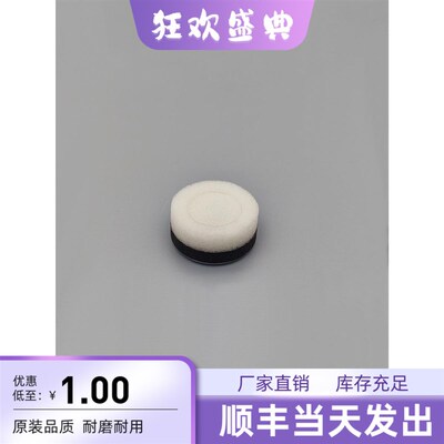 理光C2011 C2503 C3003 C3503 C5503 C6003粉盒海绵 碳粉瓶密封圈