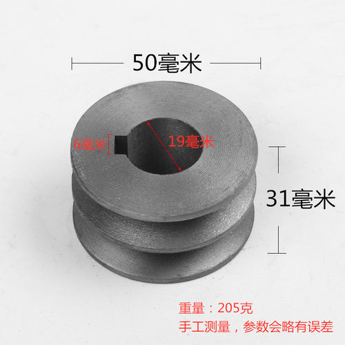 三角皮带轮铸铁皮带盘外径50mm-100双槽A型双槽电机马达皮带轮