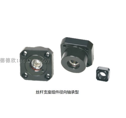 丝杆支座组件标准型方法兰固定侧径向轴承LEB02-6 8 10 12 15 20