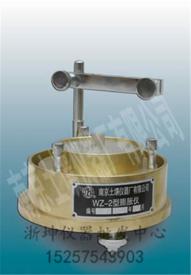 优质南京土壤仪器厂 WZ-2型膨胀仪 土壤膨胀仪 土工膨胀仪 不含表