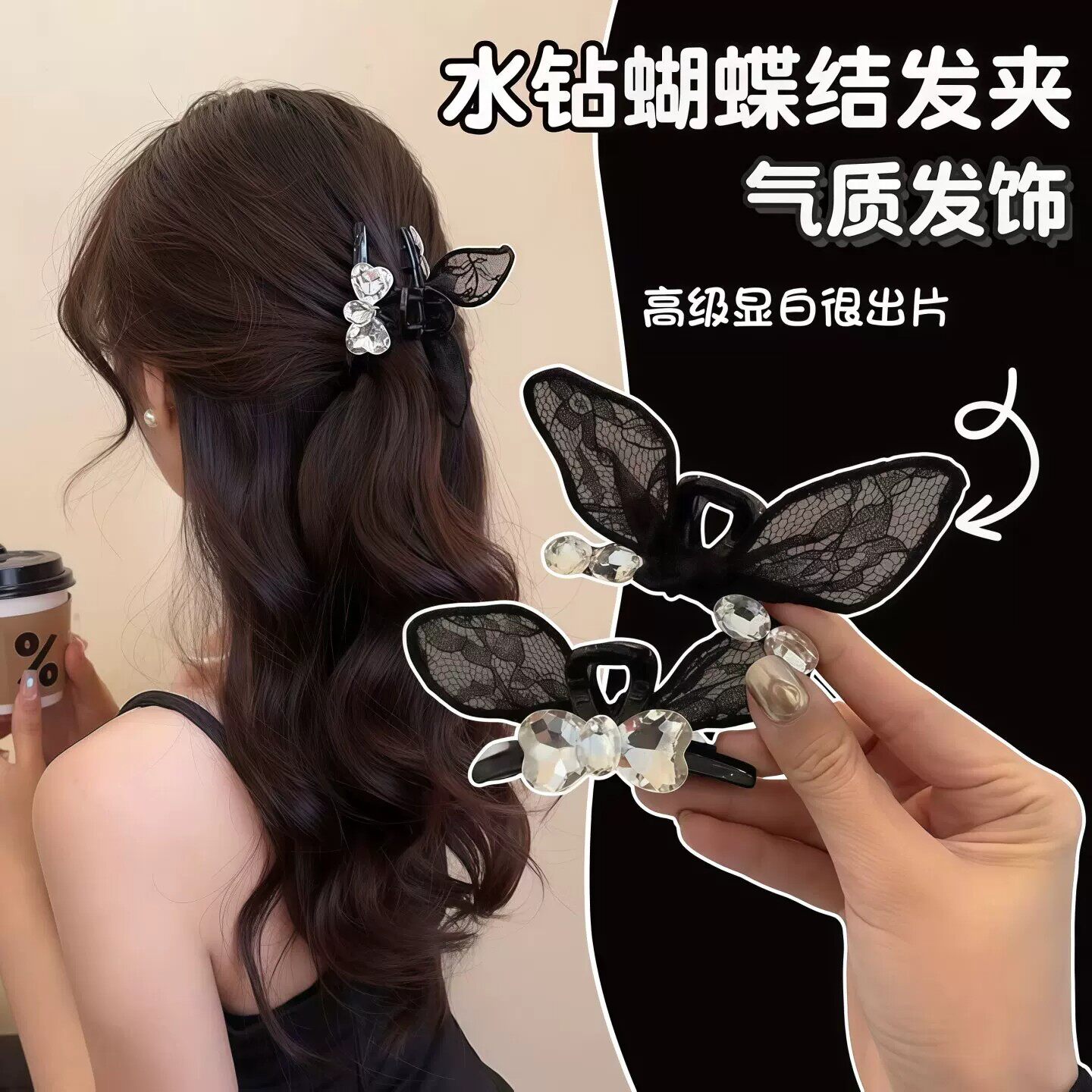 超甜蕾丝兔耳朵蝴蝶结小抓夹前额