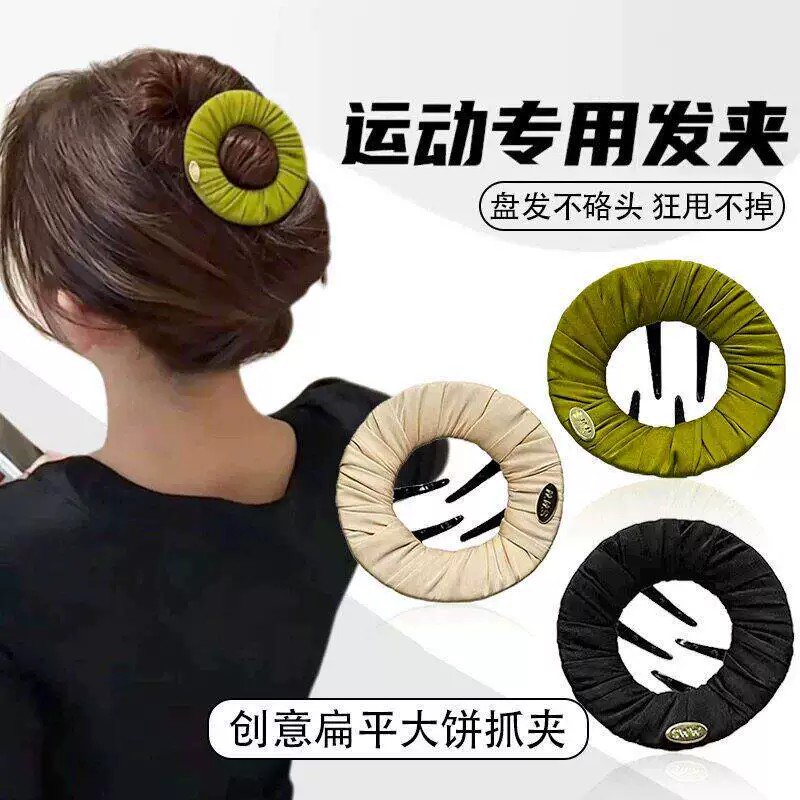 不硌头扁平大饼抓夹无痕不伤发