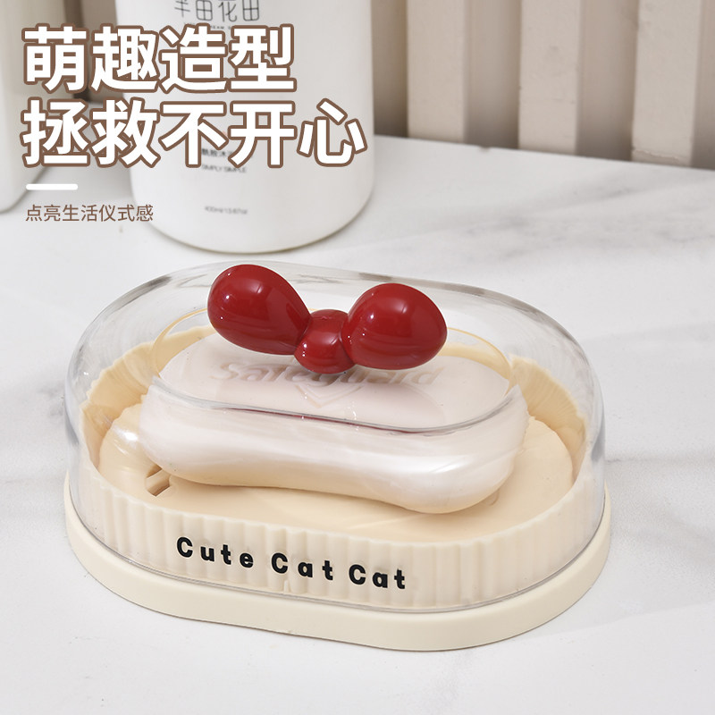 肥皂盒翻盖带盖沥水便携式