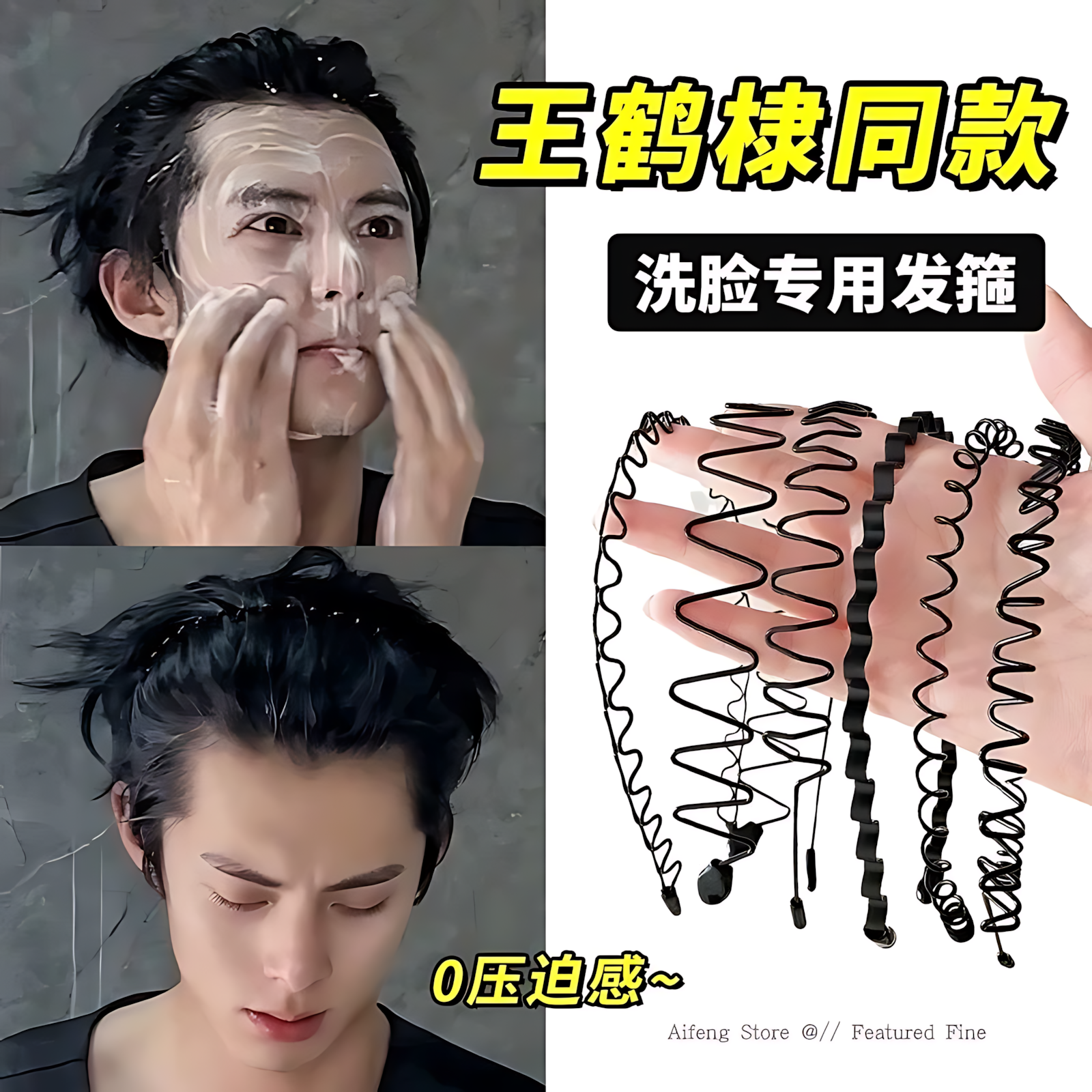 男士发箍潮男款外出隐形运动头箍