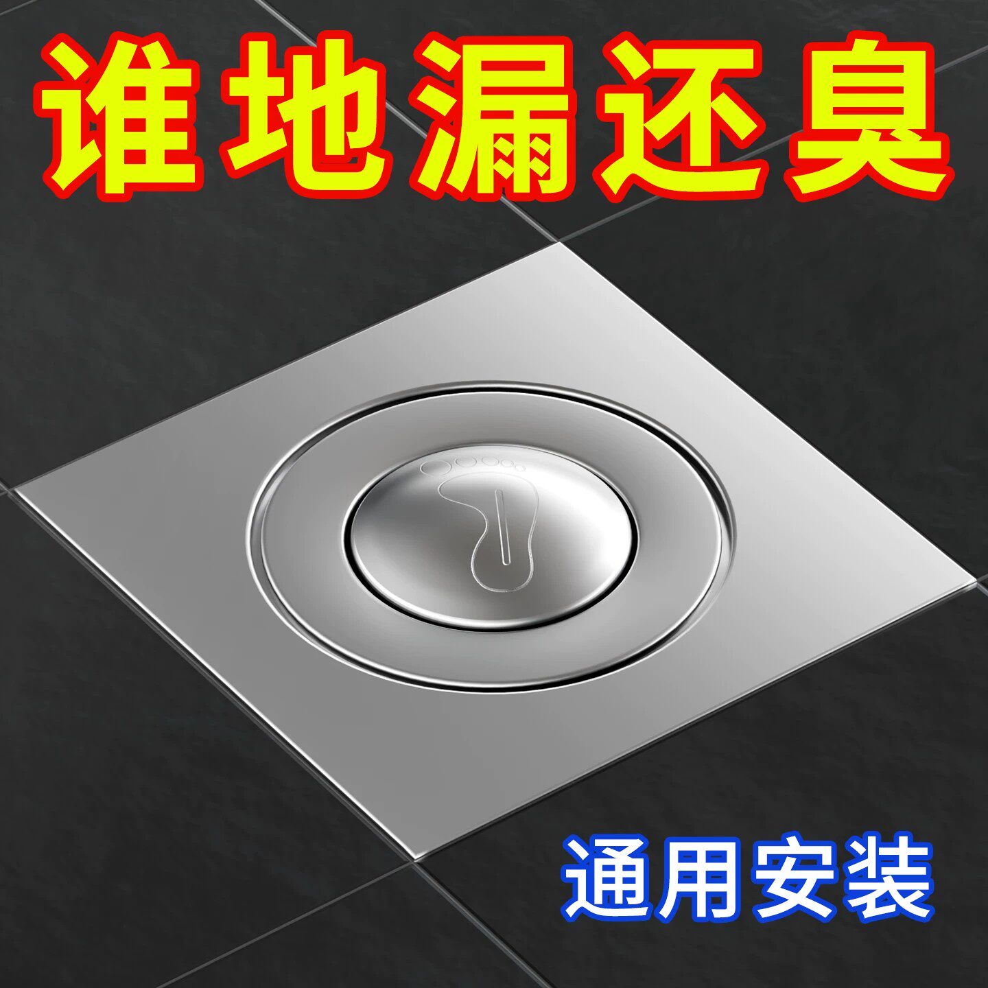 卫生间地漏防臭器弹跳芯密封盖下