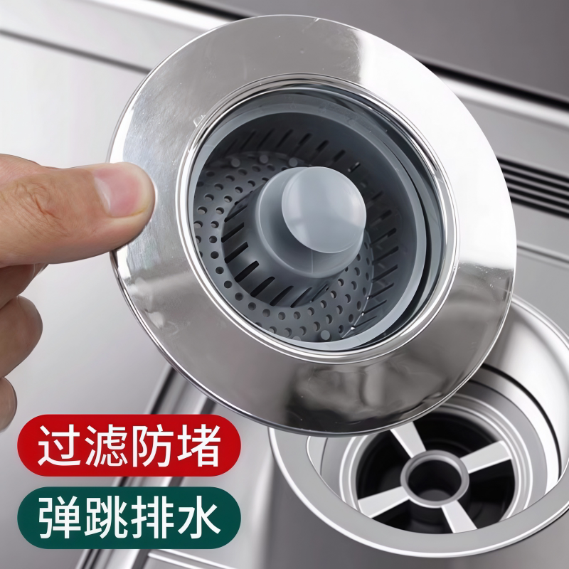 厨房洗菜盆漏水塞洗碗池水槽图片
