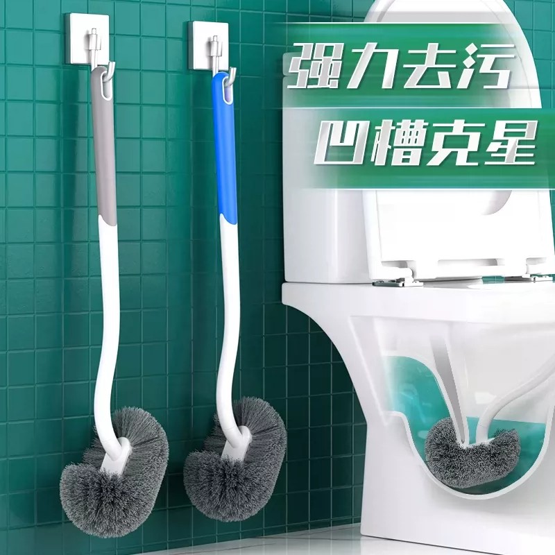 马桶刷家用无死角刷厕所刷子软毛
