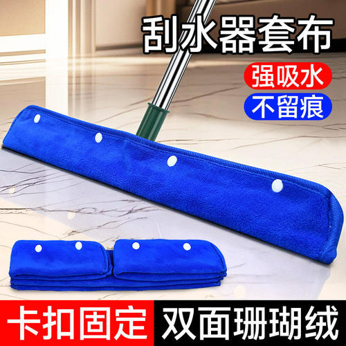 魔术扫把专用抹布刮水拖地两用