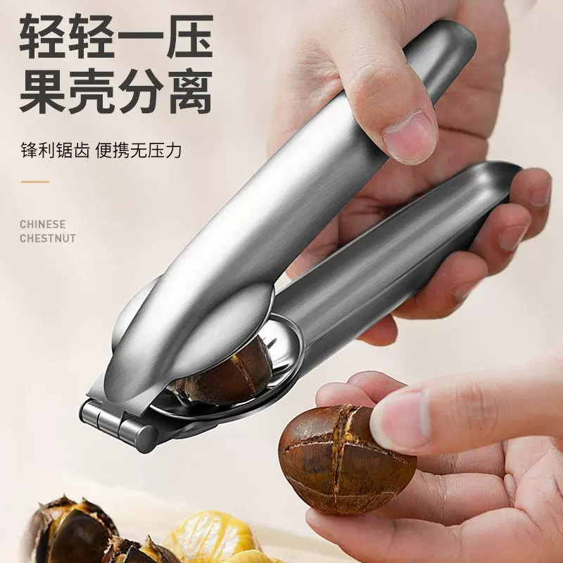 板栗开口器全自动开切口神器自动