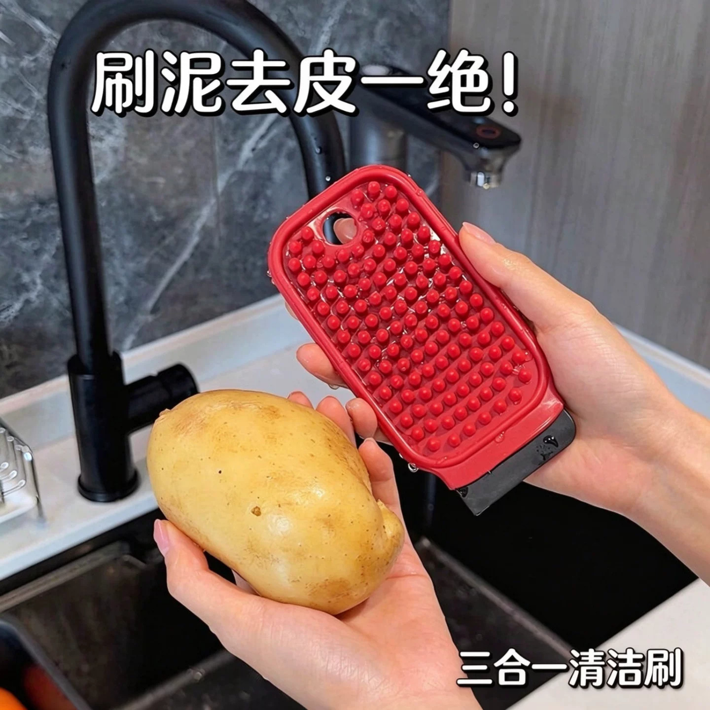 多功能果蔬清洗刷厨房盘子清洁刷