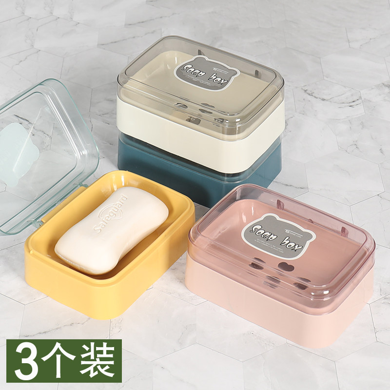 肥皂盒创意带盖沥水便携式学生