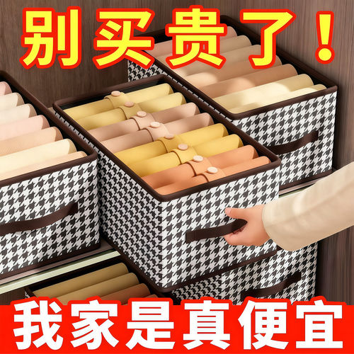 衣服收纳箱千鸟格家用衣柜分层