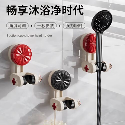 免打孔吸盘可移动花洒支架
