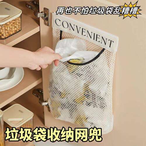 厨房垃圾袋收纳神器壁挂式大容量