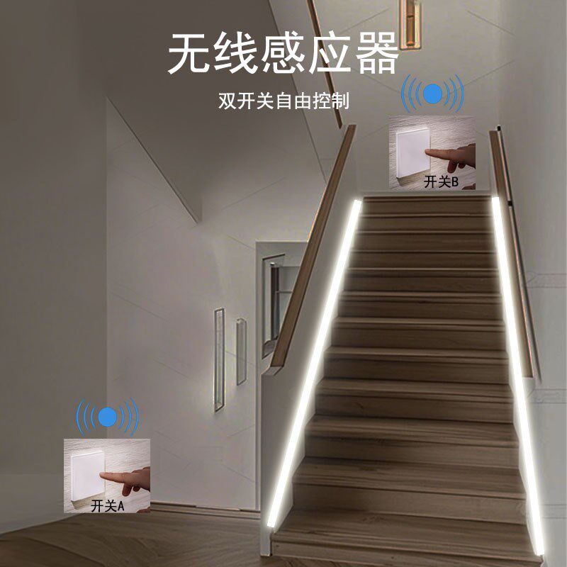 网红楼梯灯带双开关地脚踢脚线免安装自粘插电式遥控面板灯条led