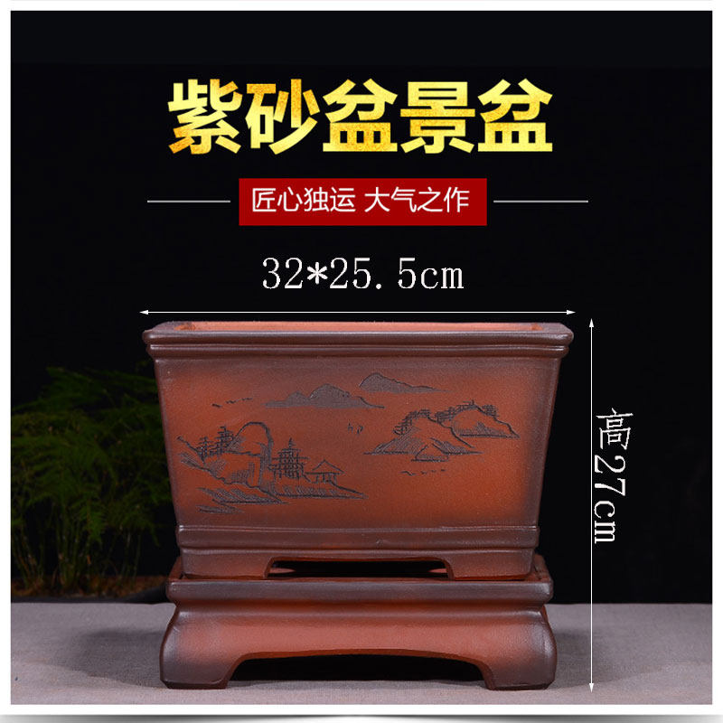 宜兴精品手工紫砂花盆 彷古特大长方形带底座 榕树树桩文竹盆景盆