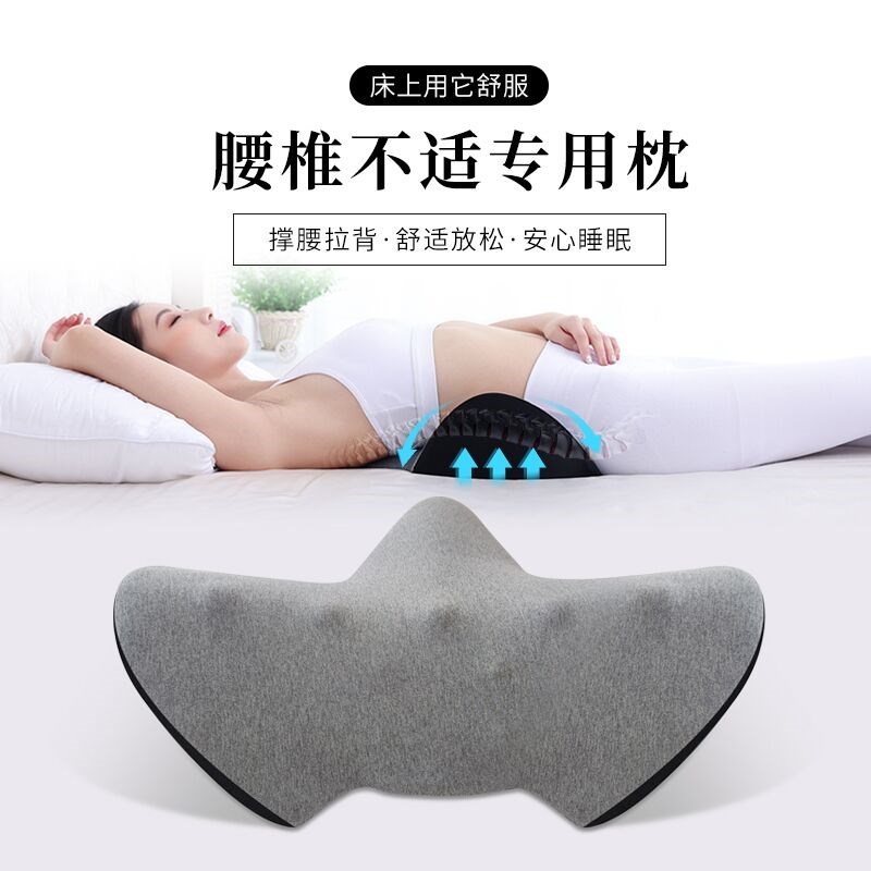床上腰枕颈椎枕腰椎间盘突出护腰靠垫孕妇垫睡眠腰托腰部按摩靠枕