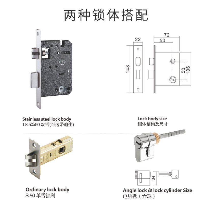 房门锁家用室内卧室木门机械锁中式执手房间门锁通用型门把手锁具图片