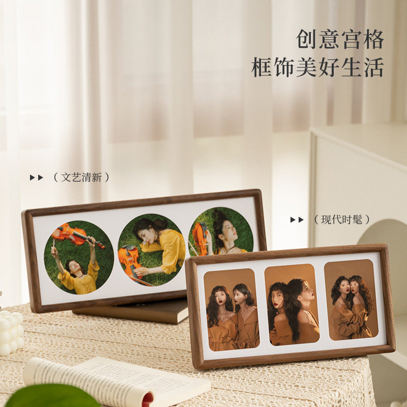 创意三联实木相框洗照片做成摆台打印装裱组合展示架画框展示相册