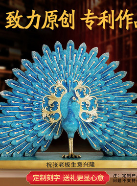 《百彩归来》全黄铜孔雀摆件开屏新中式客厅办公室玄关装饰工艺品