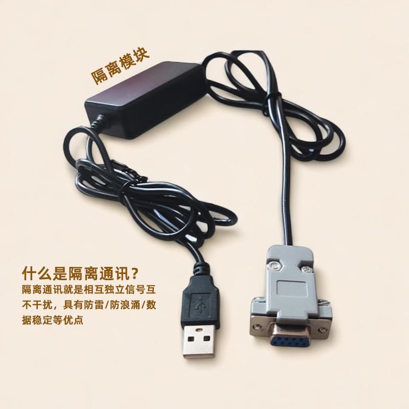 地磅仪表数据线称重显示器与电脑连接线15针串口转USB转9针带隔离