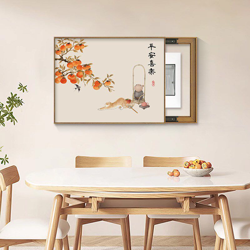 新中式平安喜乐电表箱装饰画电闸箱遮挡新年好寓意弱电箱盖板挂画