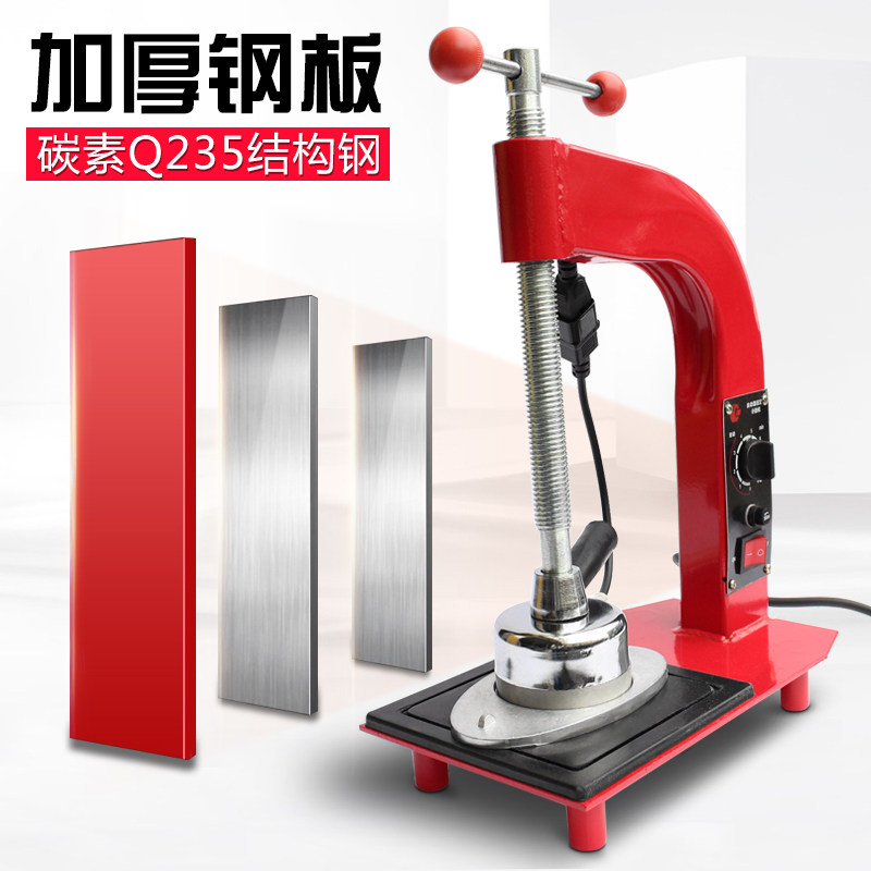 补胎机 自动火补机真空胎内胎修补胎胶水器 热补机硫化机补胎工具