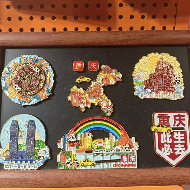 魔幻重庆地标金属滑动冰箱贴创意冰箱贴礼品盒装旅游纪念伴手礼物