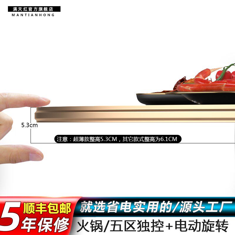 满天红饭菜保温板多功能暖菜板2500W智能旋转转盘超薄语音热菜板