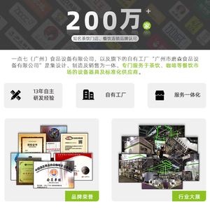 一点七果糖机商用奶茶店设备全套专用工具双缸自动小型糖浆定量机