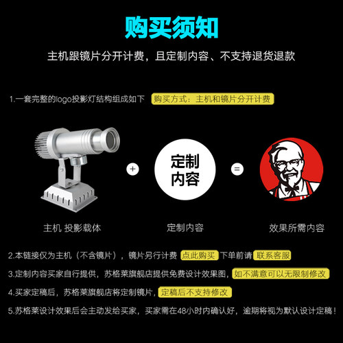 广告灯投影灯logo商铺店门口商用led地面投射灯门头招牌带字定制