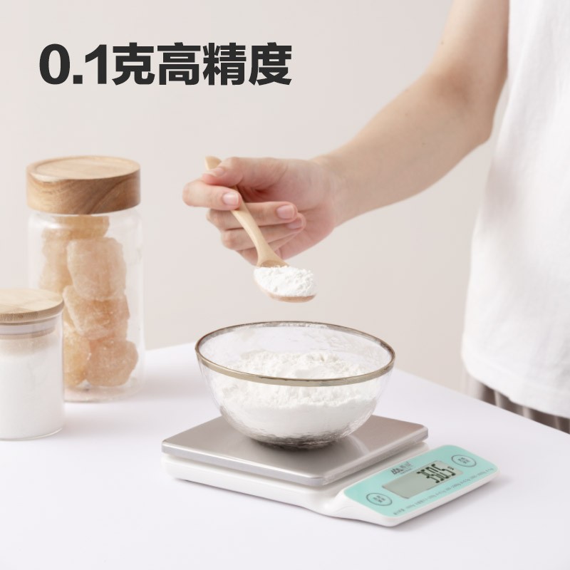香山电子秤烘焙厨房秤食物天平称台秤食物称重0.1g精准珠宝克称