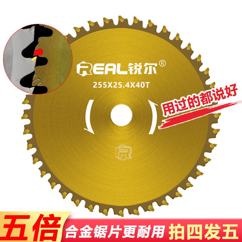割草机刀片小型家用汽油电动40齿圆形合金锯片打草除草机配件大全