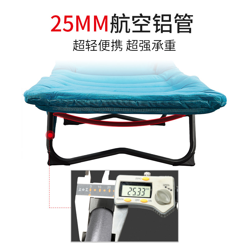 我飞折叠床家用单人铝合金午休床办公室午睡简易多功能便携躺椅