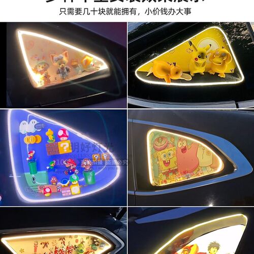 cob超窄5mm自粘usb插头汽车三角窗灯带条5V柔性霓虹遥控调光灯条