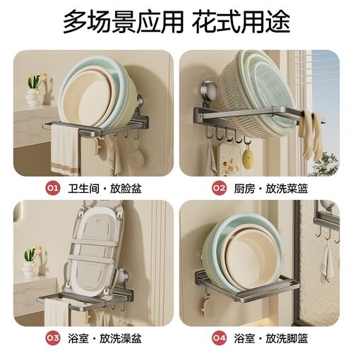吸盘脸盆架洗菜篮厨房卫生间无痕整理洗漱盆壁挂可折叠墙上收纳架