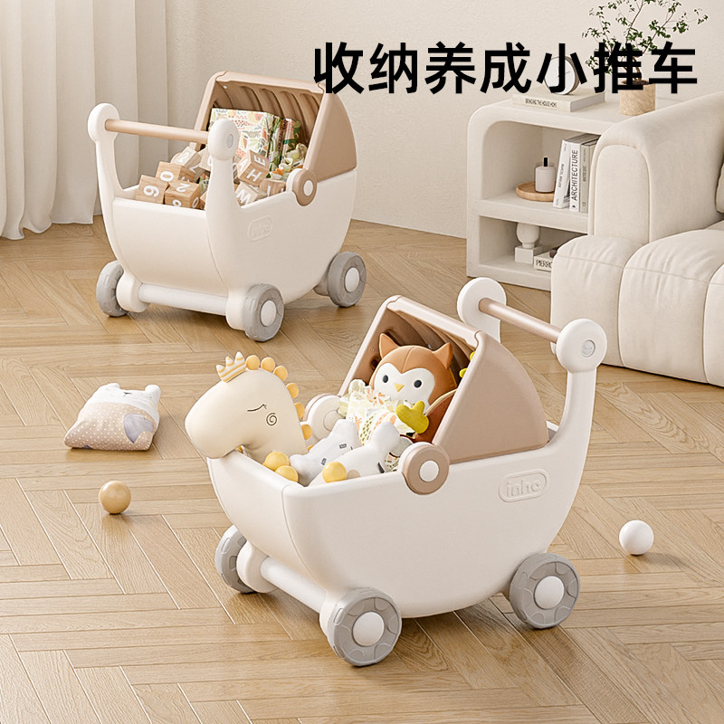 儿童摇篮购物车小零食收纳盒大容量宝宝玩具收纳箱家用手推车