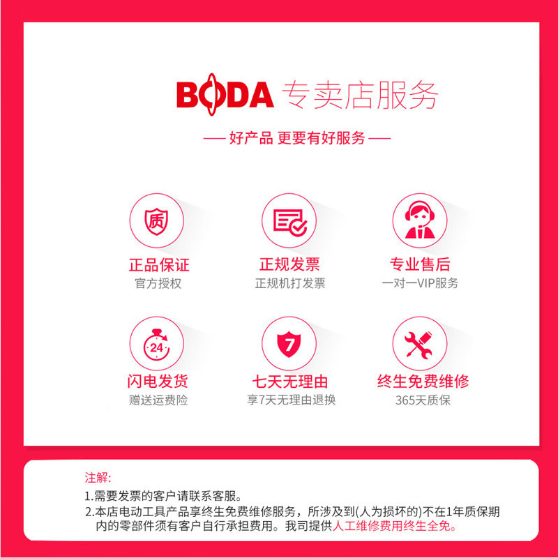 博大瓷砖切割机推刀 手动推刀高精度800 1000 1200全钢推刀带激光