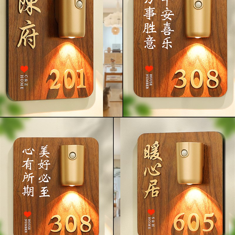 门牌号码牌家用高级感房号订制民宿包间包厢轻奢创意个性门口房号