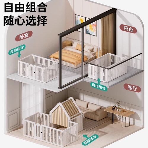 宠物围栏狗狗笼子栅栏室内小型中型犬狗房子家用柯基比熊狗窝狗屋
