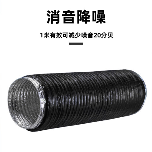 新风系统消音管风机出风口降低噪音软连接静音消声器新风机排风管