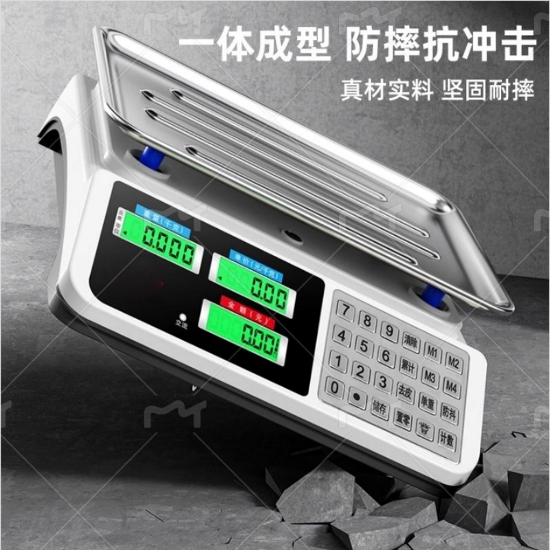 电子秤高精度2025新款商用小型精准克数称重家用厨房食物公斤台秤